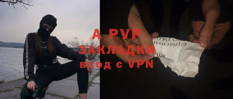 Alpha PVP VHQ  Сатка 