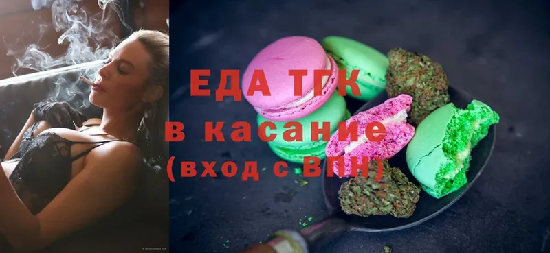 Canna-Cookies конопля  купить наркоту  Сатка 